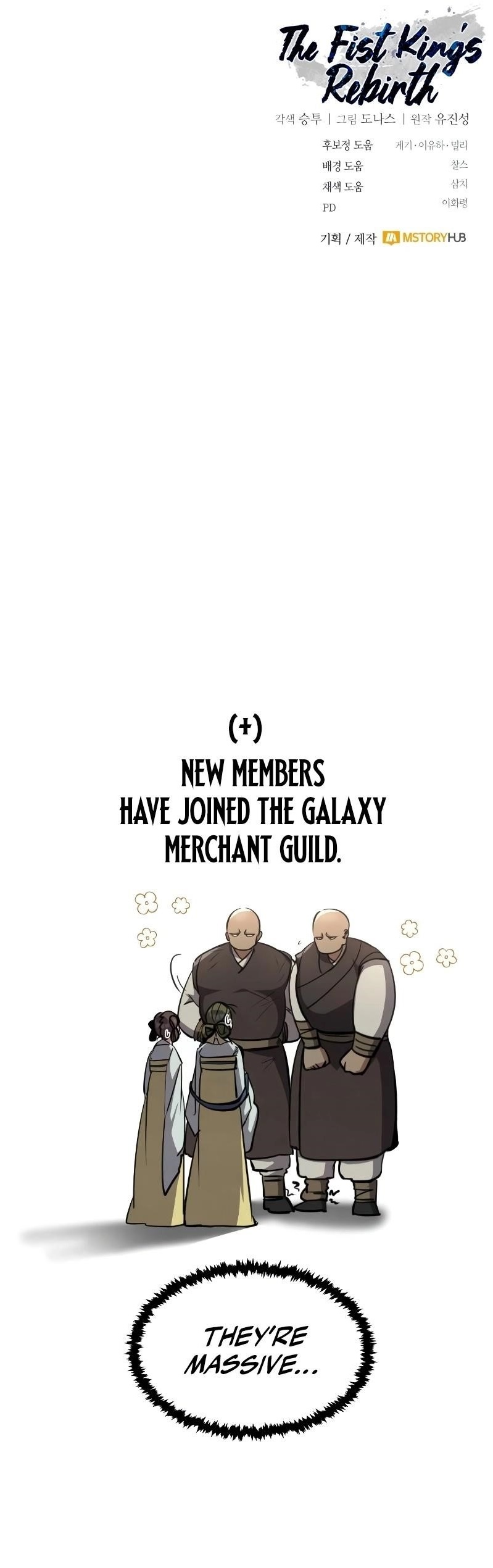 Reincarnation of the Fist King Chapter 7 - Page 16