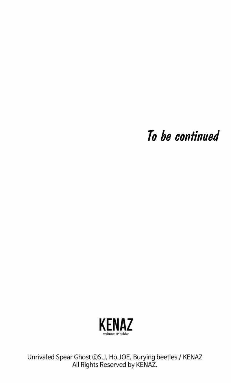Unrivaled Spear Ghost Chapter 5 - Page 12
