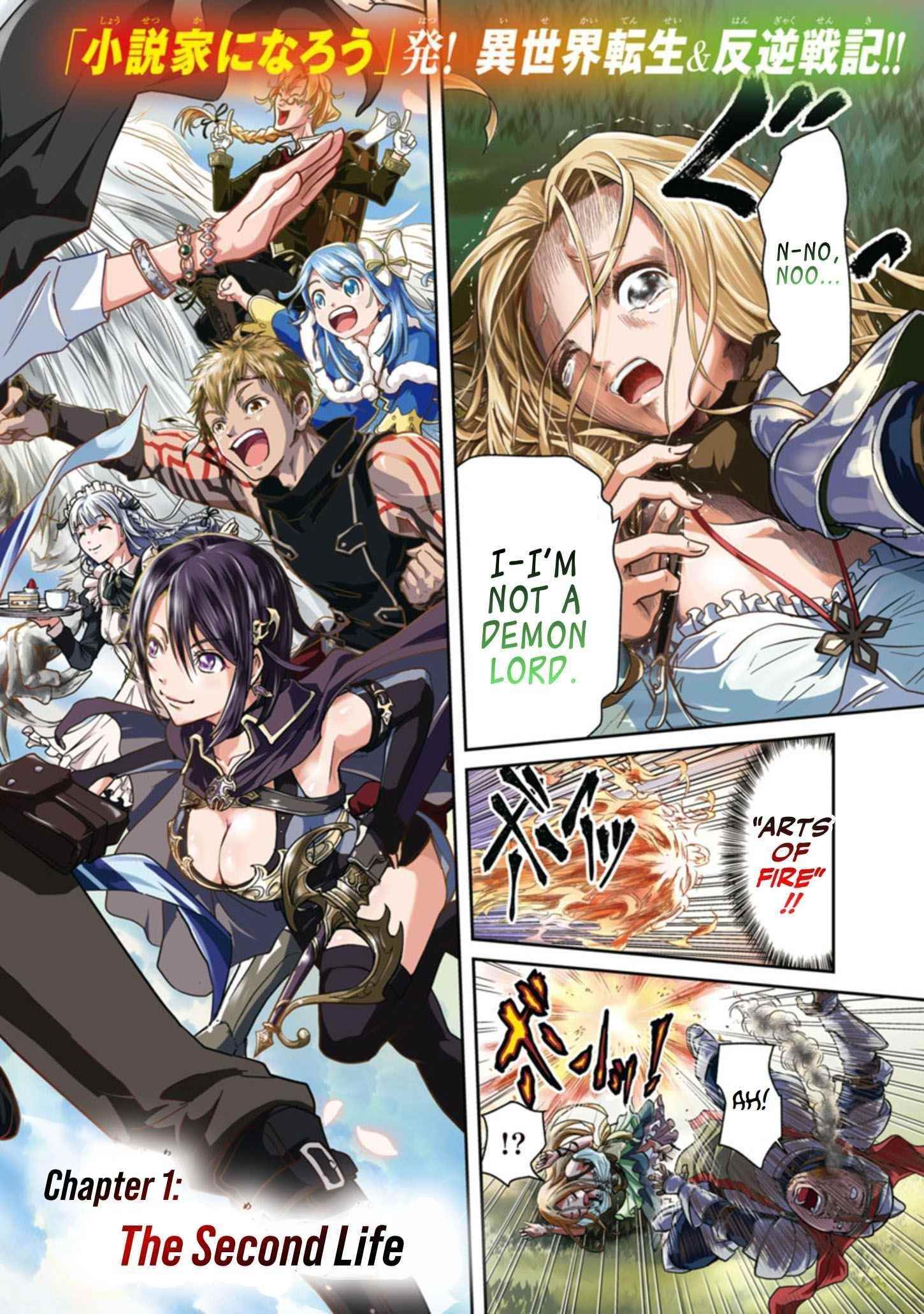 The Lord of the Hundred Demons: In Another World, the Demon Lord Cheat May Be the Strongest Chapter 1.1 - Page 2