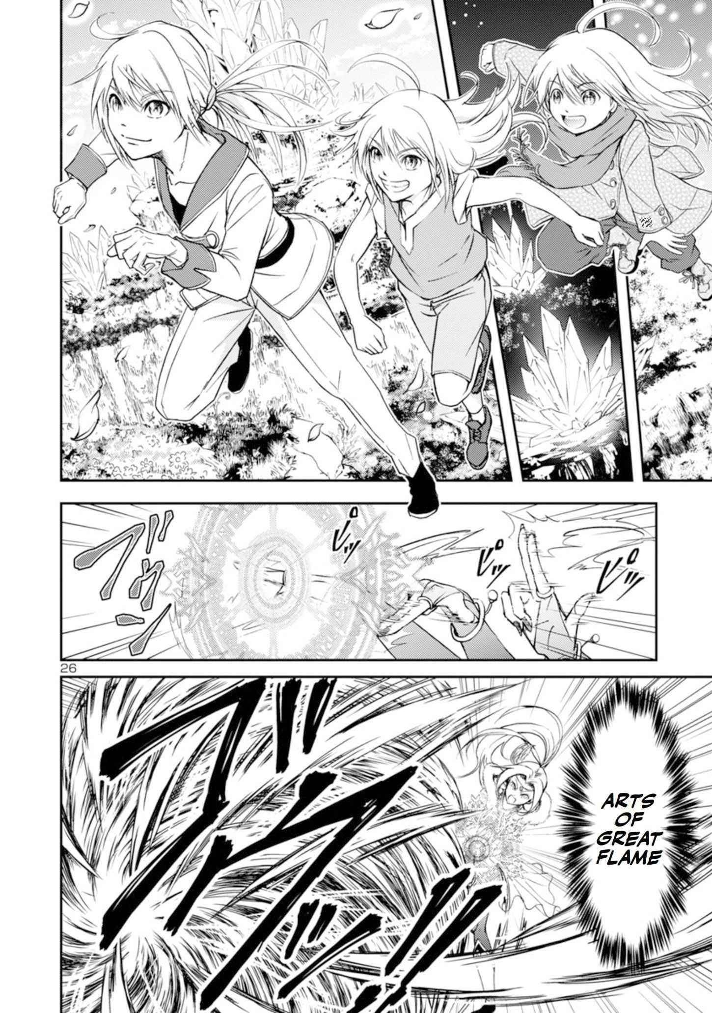 The Lord of the Hundred Demons: In Another World, the Demon Lord Cheat May Be the Strongest Chapter 1.1 - Page 26