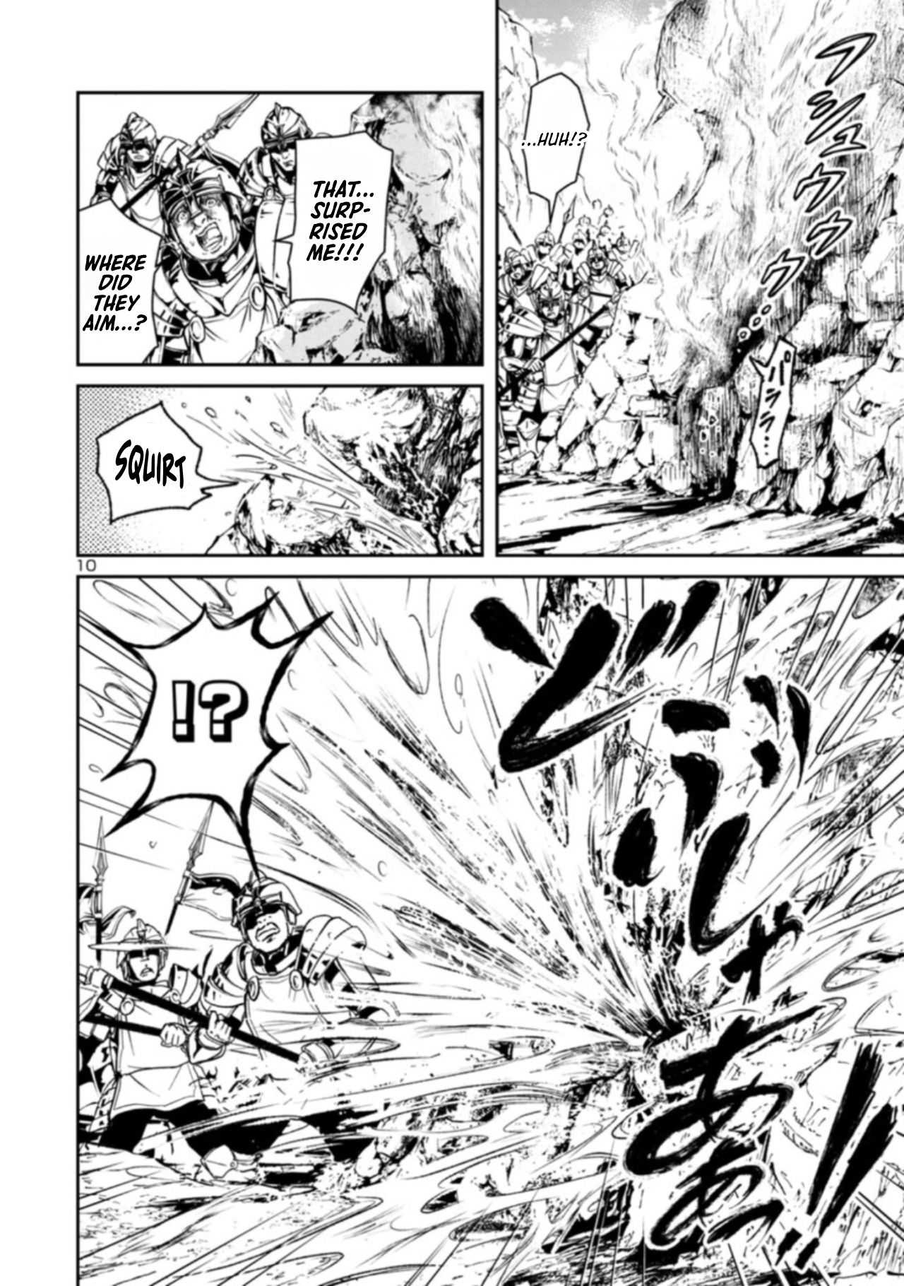 The Lord of the Hundred Demons: In Another World, the Demon Lord Cheat May Be the Strongest Chapter 2.2 - Page 10