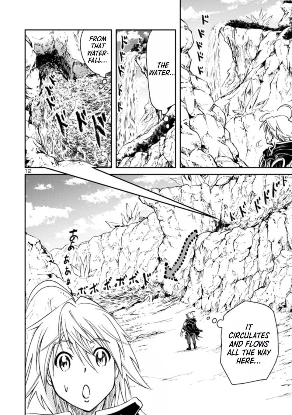 The Lord of the Hundred Demons: In Another World, the Demon Lord Cheat May Be the Strongest Chapter 2.2 - Page 12