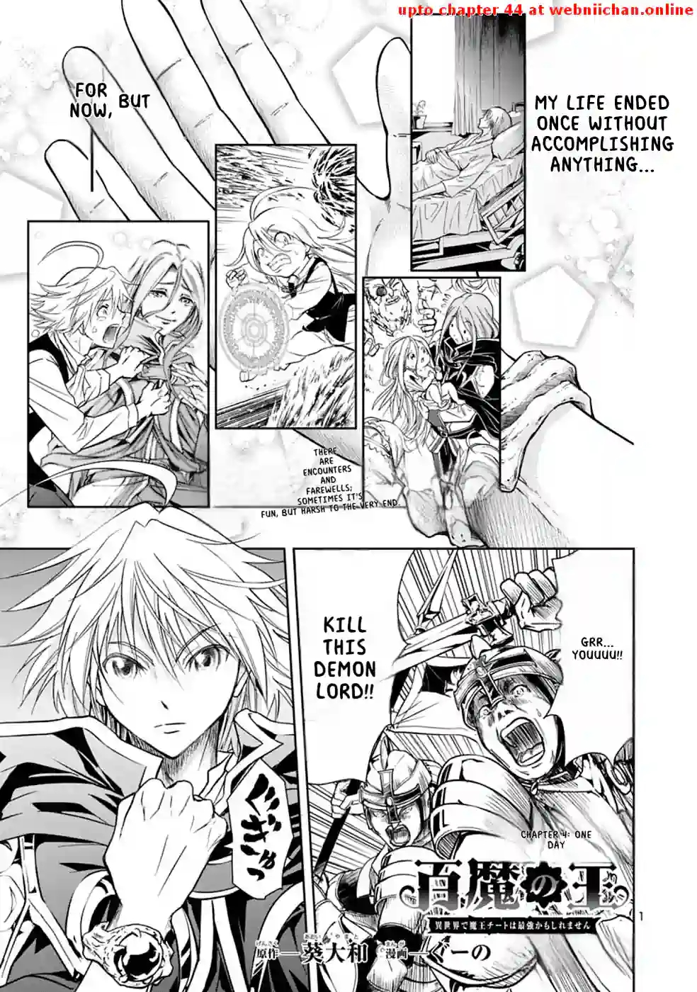 The Lord of the Hundred Demons: In Another World, the Demon Lord Cheat May Be the Strongest Chapter 4 - Page 1