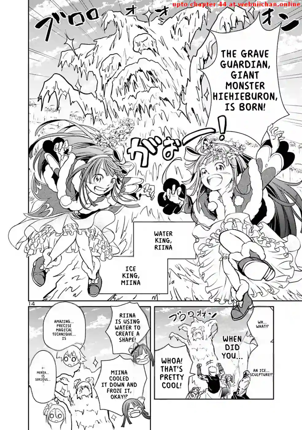 The Lord of the Hundred Demons: In Another World, the Demon Lord Cheat May Be the Strongest Chapter 5 - Page 15