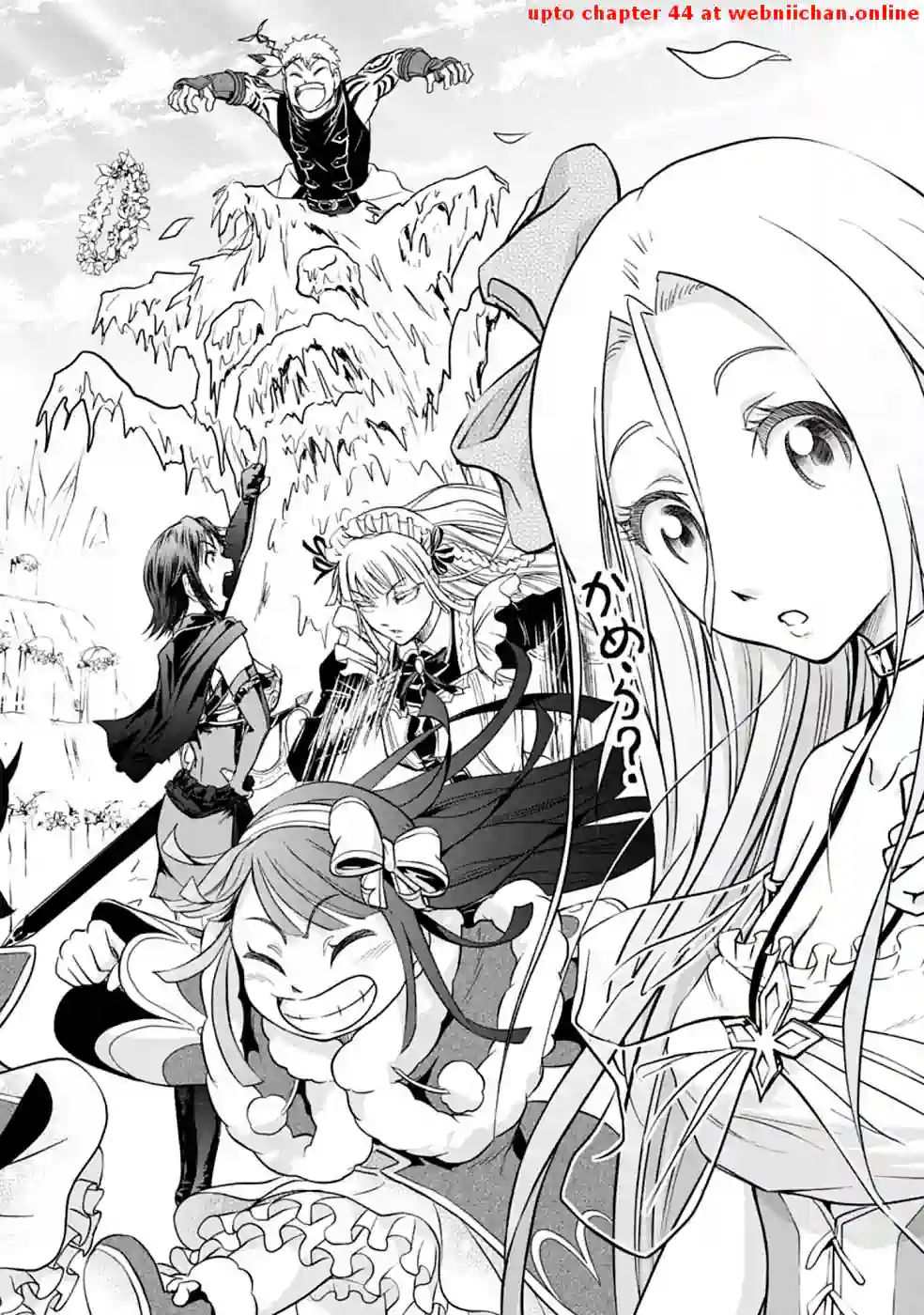 The Lord of the Hundred Demons: In Another World, the Demon Lord Cheat May Be the Strongest Chapter 5 - Page 17