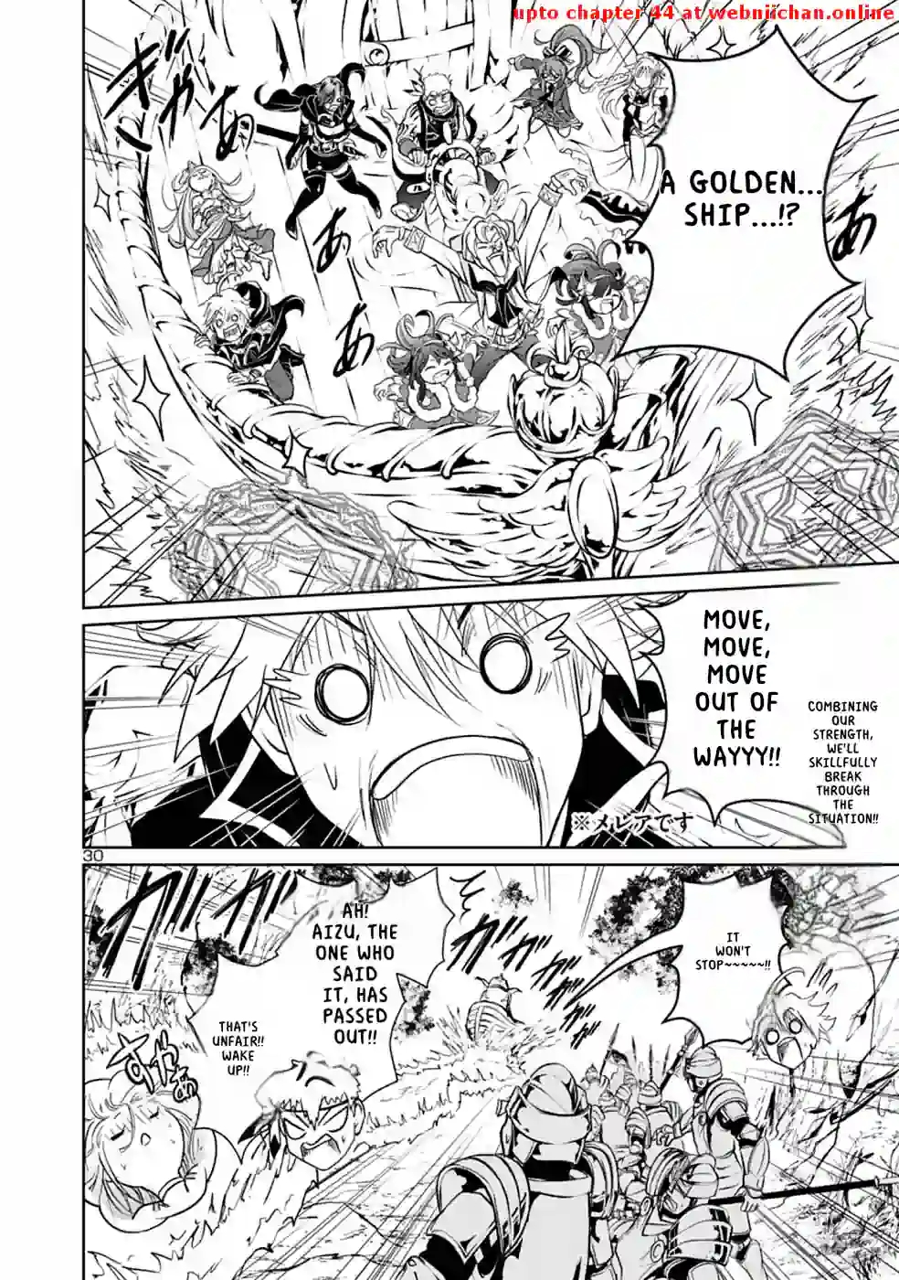 The Lord of the Hundred Demons: In Another World, the Demon Lord Cheat May Be the Strongest Chapter 5 - Page 31