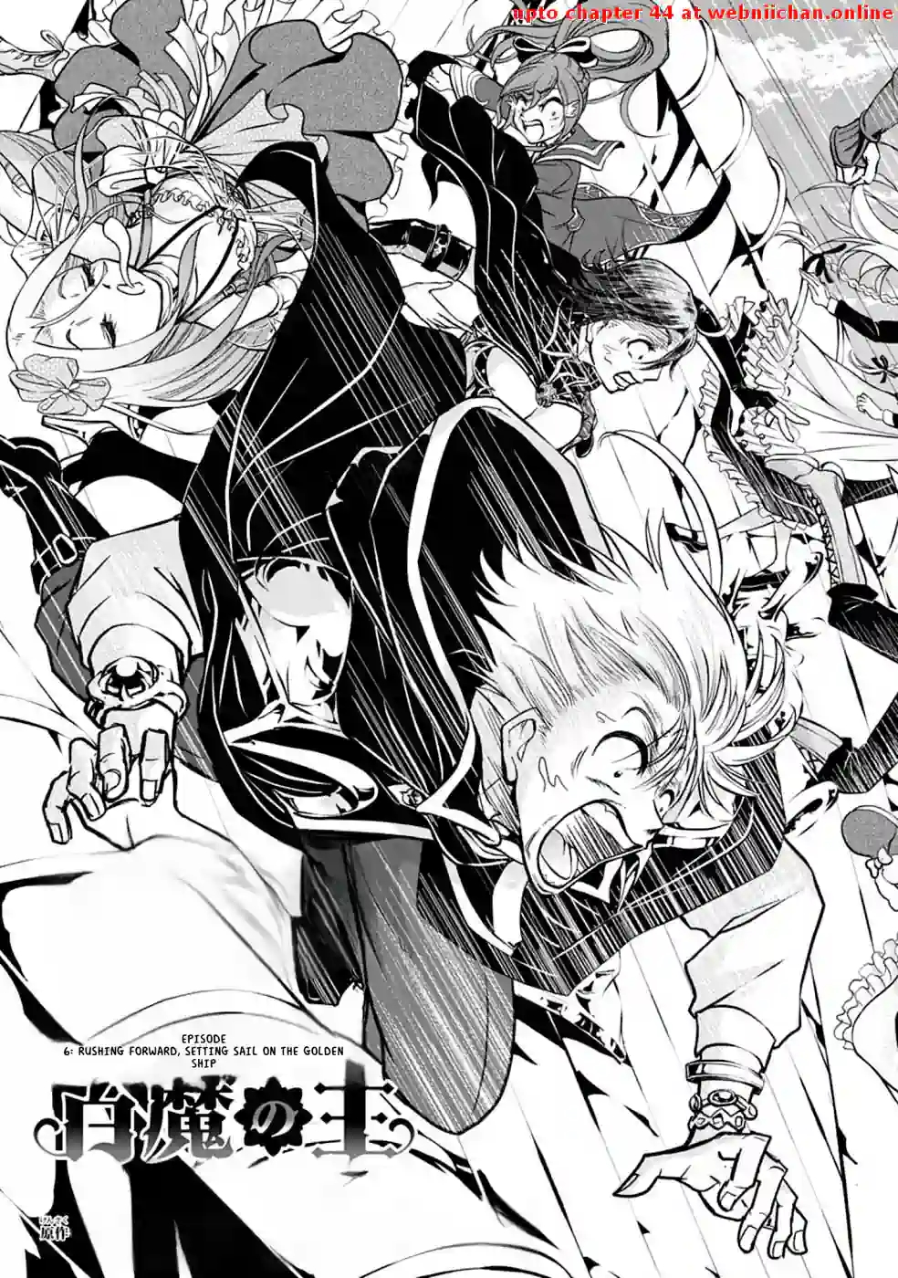 The Lord of the Hundred Demons: In Another World, the Demon Lord Cheat May Be the Strongest Chapter 6 - Page 1