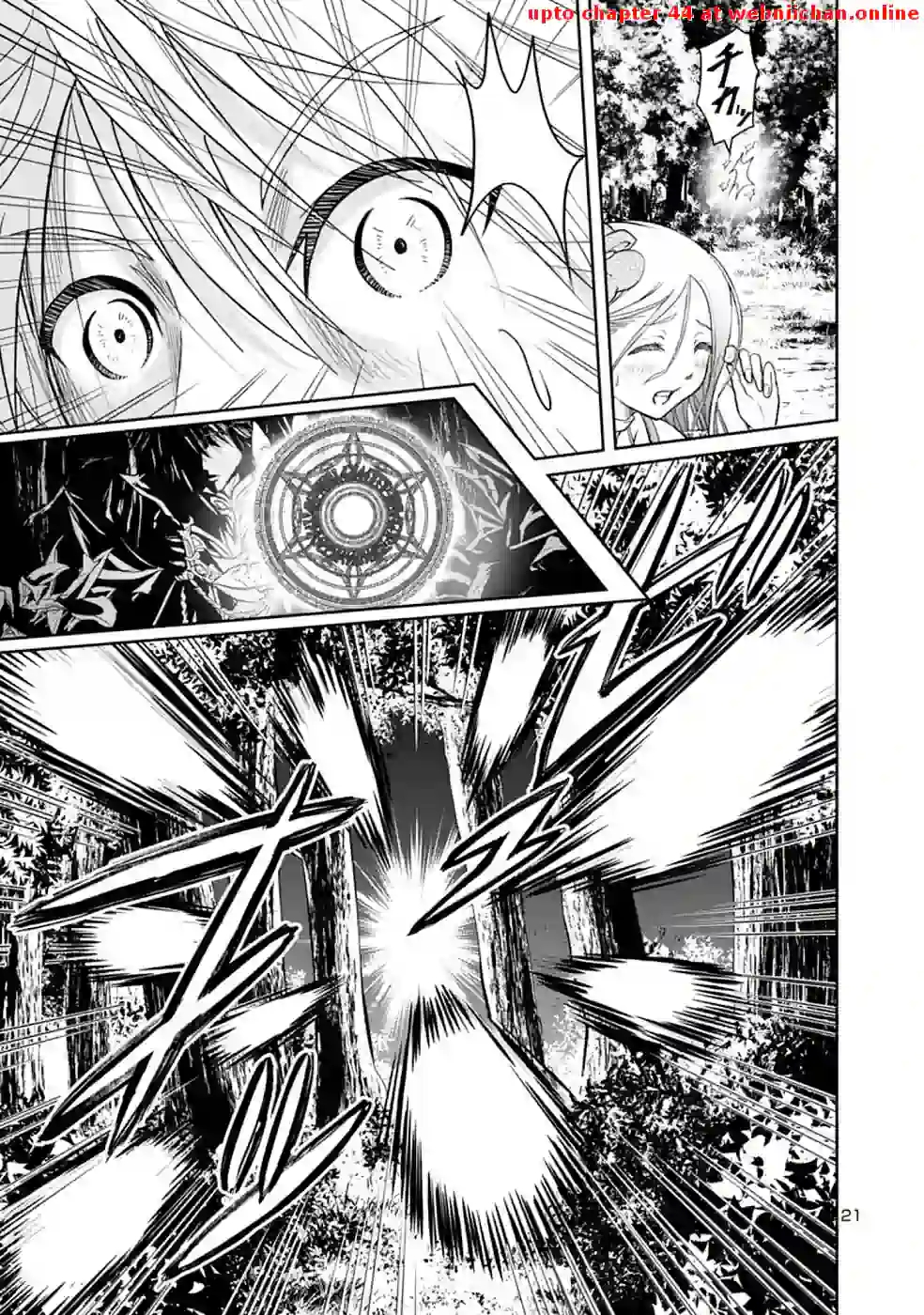 The Lord of the Hundred Demons: In Another World, the Demon Lord Cheat May Be the Strongest Chapter 7 - Page 19