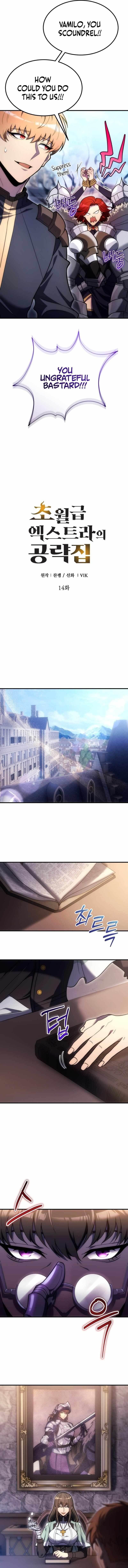 The World-Class Extra’s Walkthrough Chapter 14 - Page 6