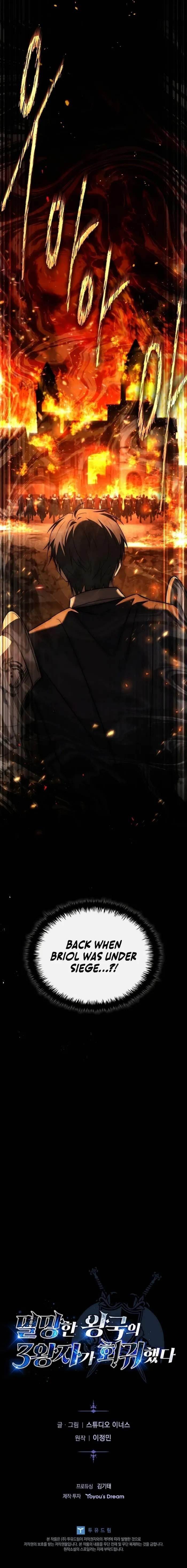 The Three Princes of the Fallen Kingdom Have Returned Chapter 10 - Page 12