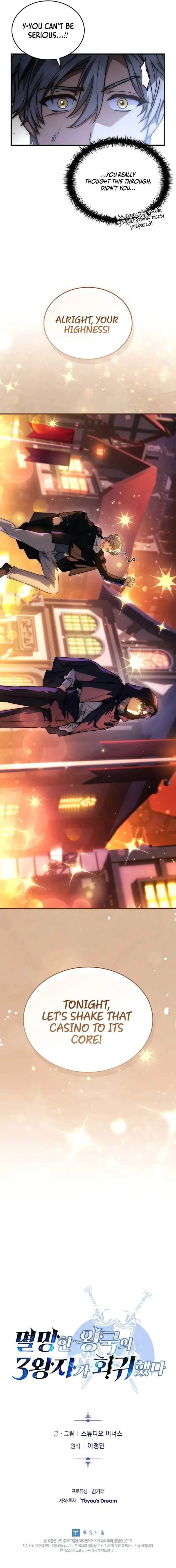 The Three Princes of the Fallen Kingdom Have Returned Chapter 13 - Page 13