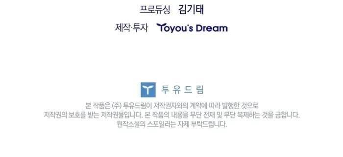 The Three Princes of the Fallen Kingdom Have Returned Chapter 15 - Page 15