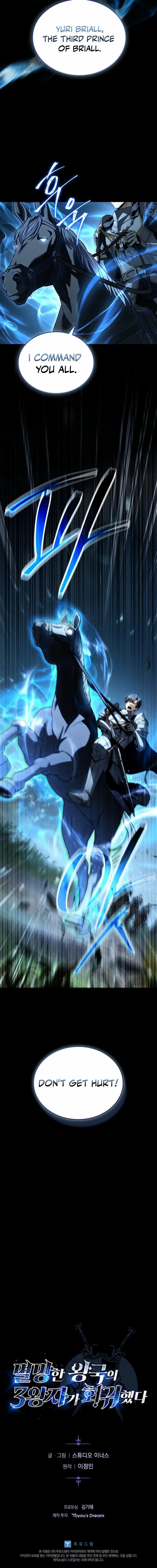 The Three Princes of the Fallen Kingdom Have Returned Chapter 25 - Page 13