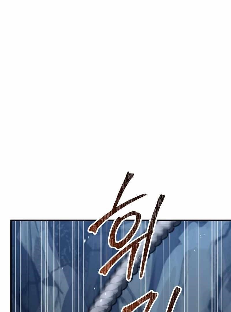 The Three Princes of the Fallen Kingdom Have Returned Chapter 26 - Page 95