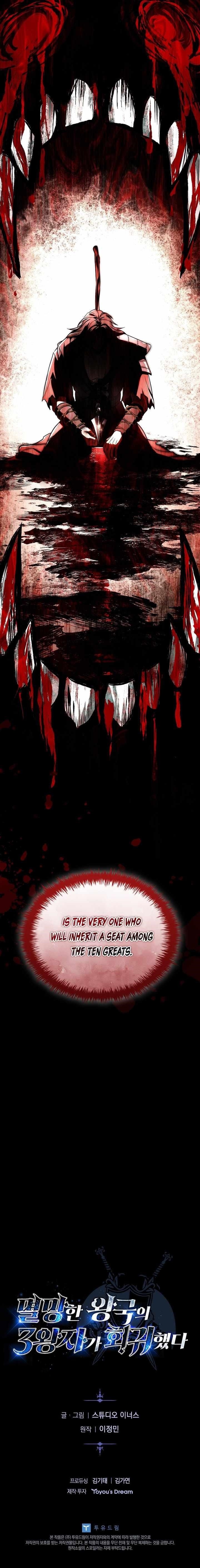 The Three Princes of the Fallen Kingdom Have Returned Chapter 34 - Page 16