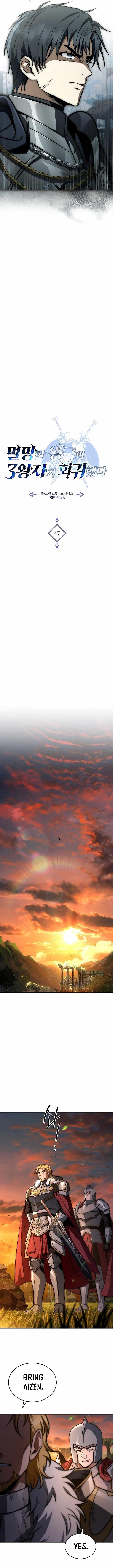 The Three Princes of the Fallen Kingdom Have Returned Chapter 47 - Page 10