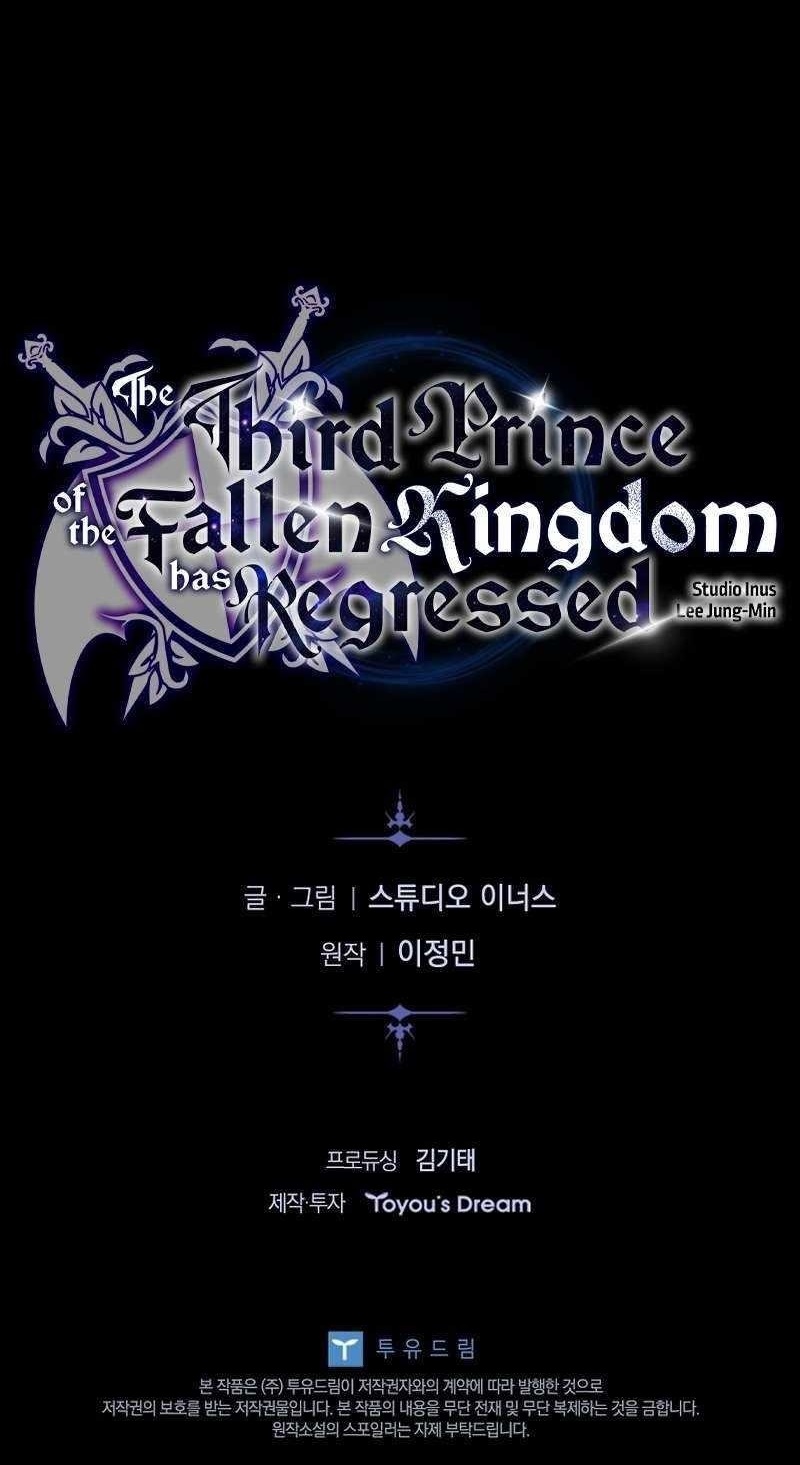 The Three Princes of the Fallen Kingdom Have Returned Chapter 49 - Page 12