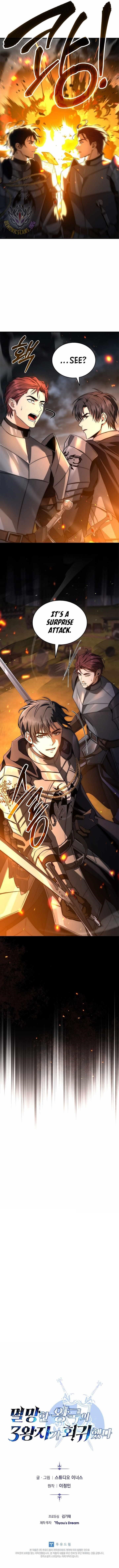 The Three Princes of the Fallen Kingdom Have Returned Chapter 50 - Page 17