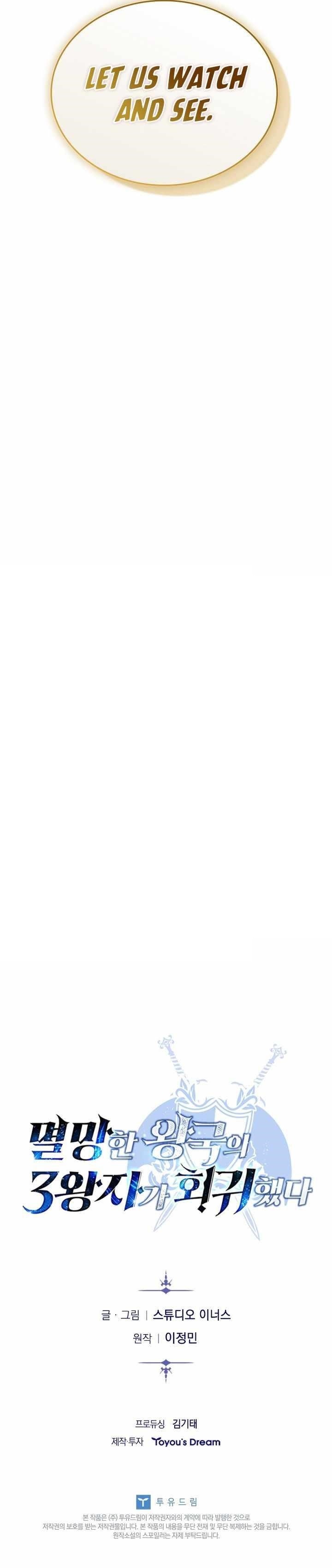 The Three Princes of the Fallen Kingdom Have Returned Chapter 51 - Page 17