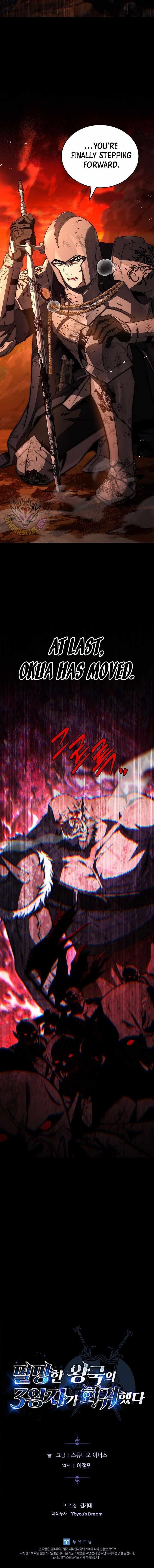 The Three Princes of the Fallen Kingdom Have Returned Chapter 56 - Page 17