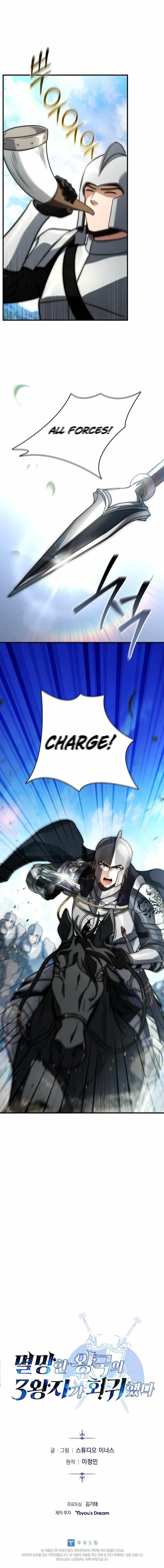 The Three Princes of the Fallen Kingdom Have Returned Chapter 57 - Page 23