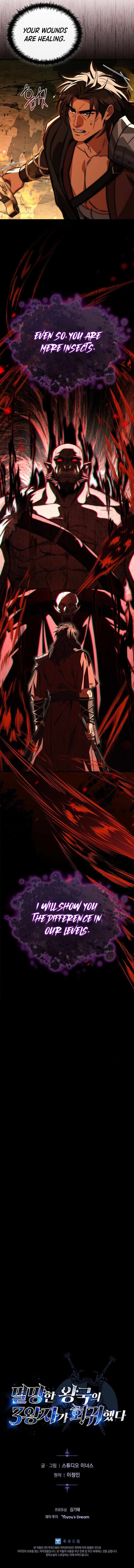 The Three Princes of the Fallen Kingdom Have Returned Chapter 59 - Page 16