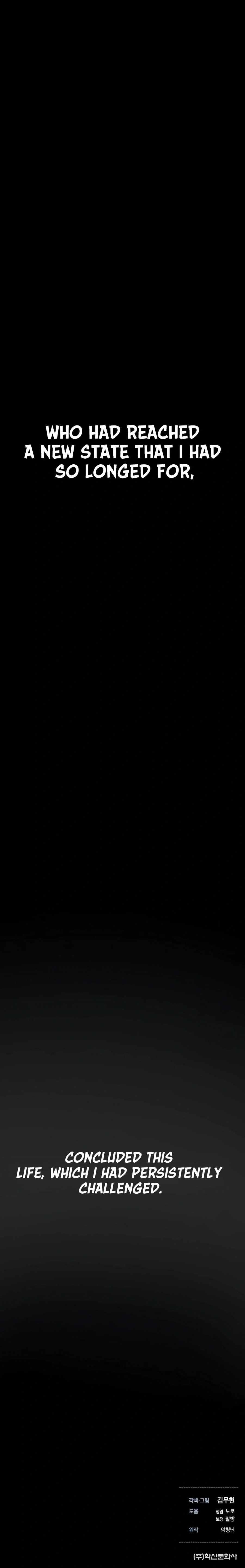 A Regressor’s Tale of Cultivation Chapter 14 - Page 15