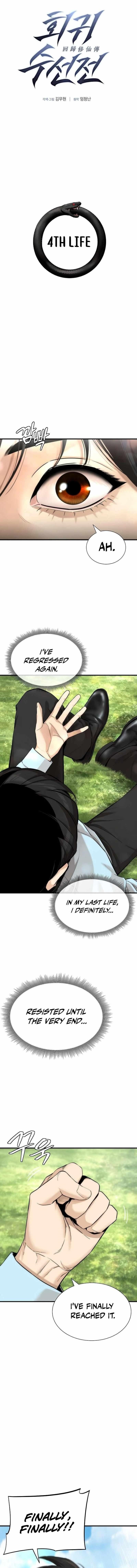 A Regressor’s Tale of Cultivation Chapter 15 - Page 1