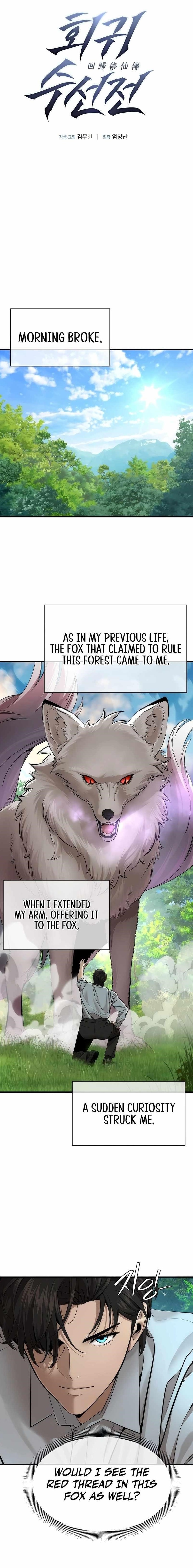 A Regressor’s Tale of Cultivation Chapter 16 - Page 1