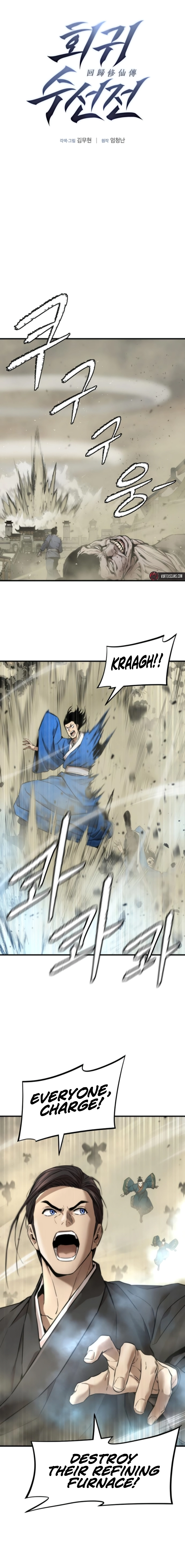 A Regressor’s Tale of Cultivation Chapter 23 - Page 15