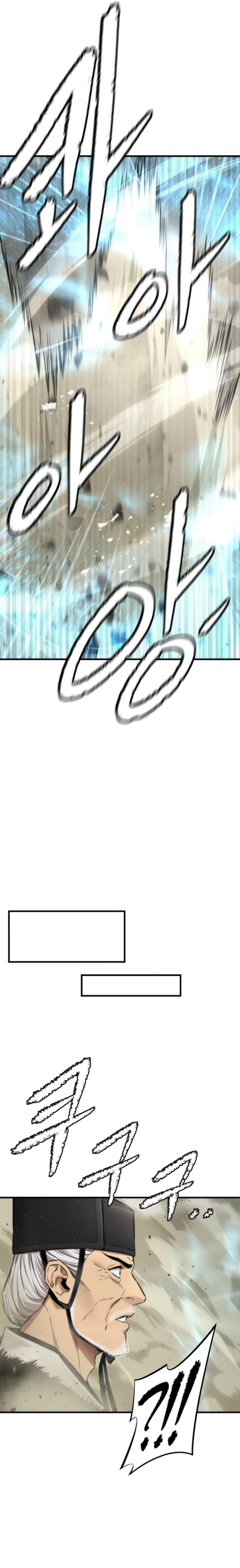 A Regressor’s Tale of Cultivation Chapter 23 - Page 9