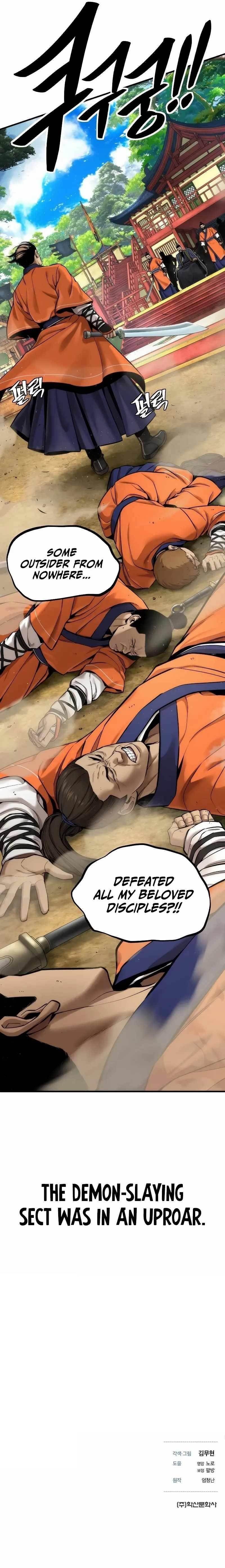 A Regressor’s Tale of Cultivation Chapter 5 - Page 12