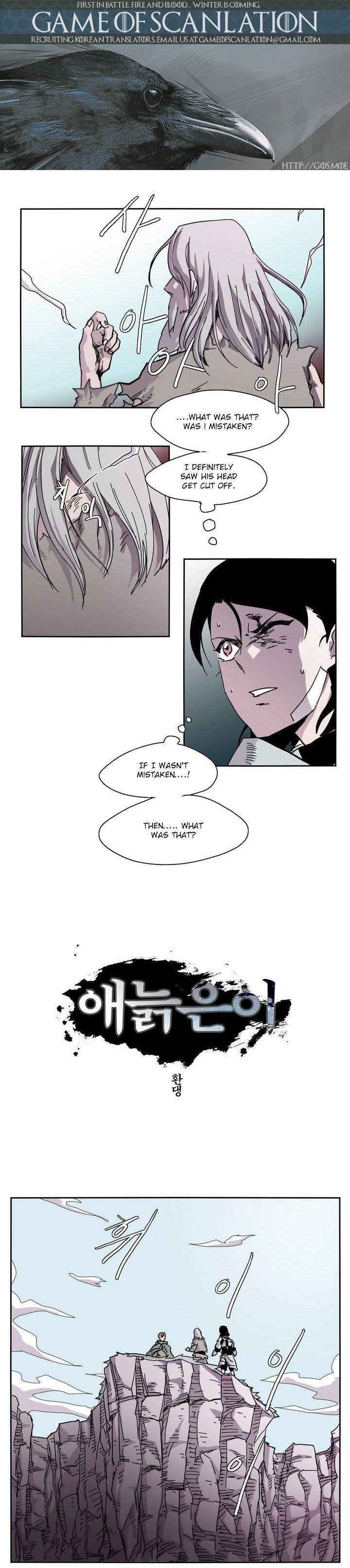 Epic of Gilgamesh Chapter 1 - Page 2