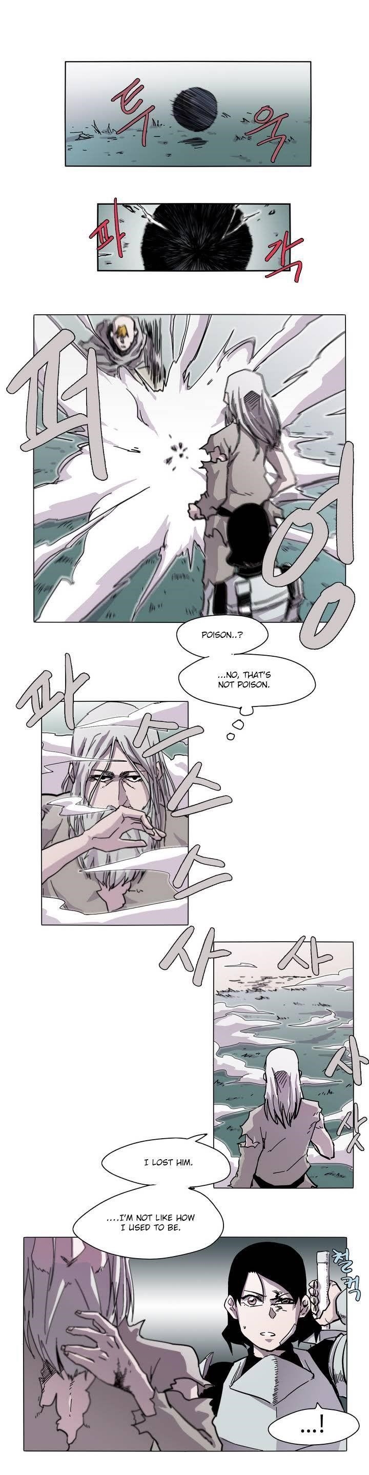 Epic of Gilgamesh Chapter 1 - Page 4