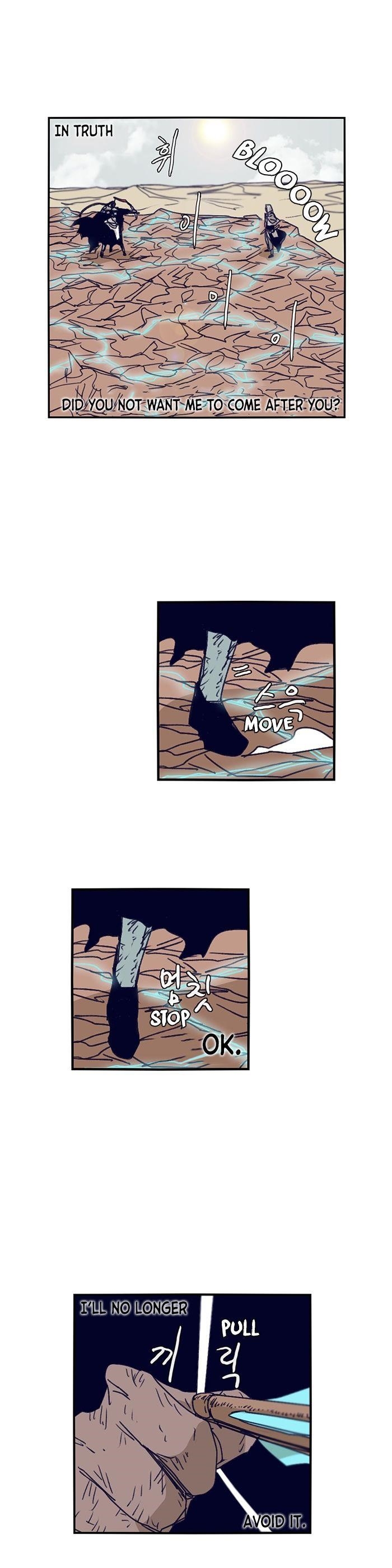 Epic of Gilgamesh Chapter 101 - Page 13