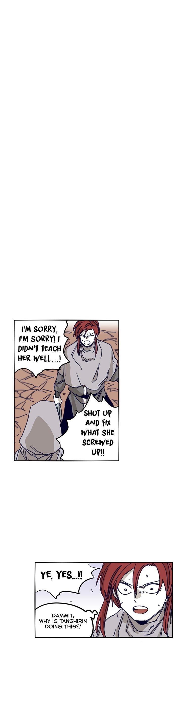 Epic of Gilgamesh Chapter 103 - Page 14