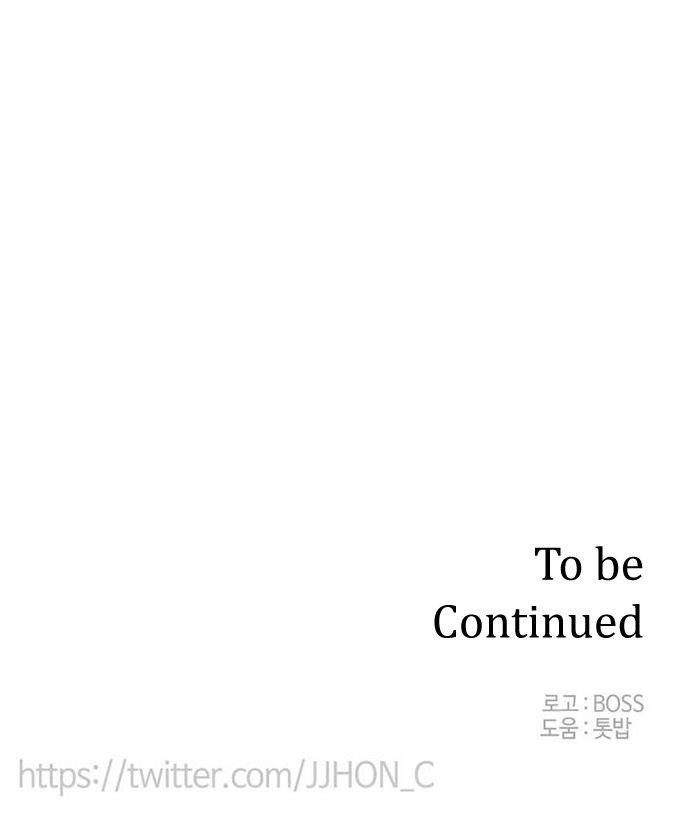 Epic of Gilgamesh Chapter 104 - Page 22