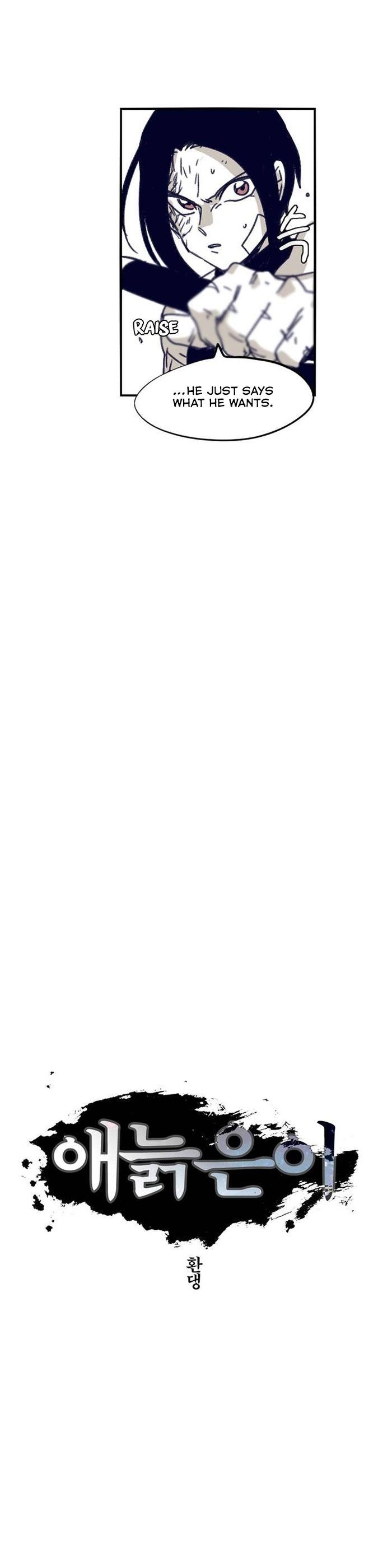 Epic of Gilgamesh Chapter 104 - Page 4