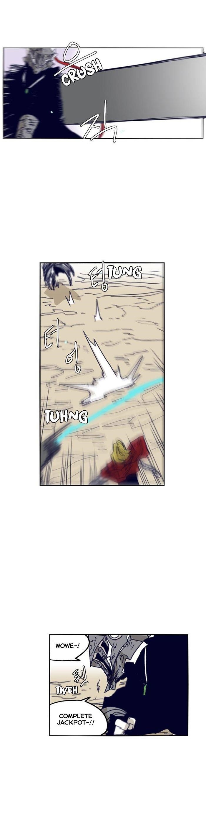 Epic of Gilgamesh Chapter 105 - Page 17