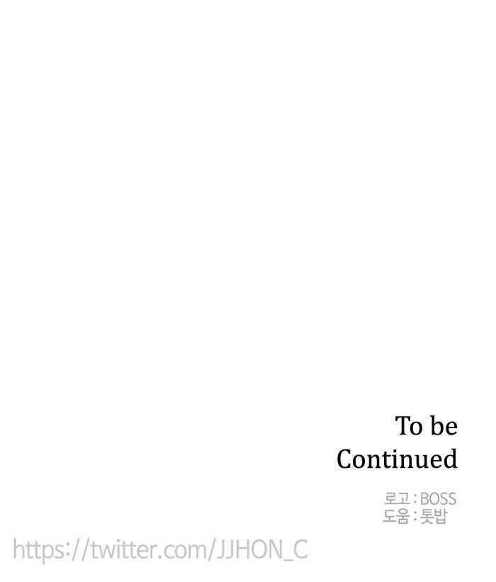 Epic of Gilgamesh Chapter 105 - Page 22