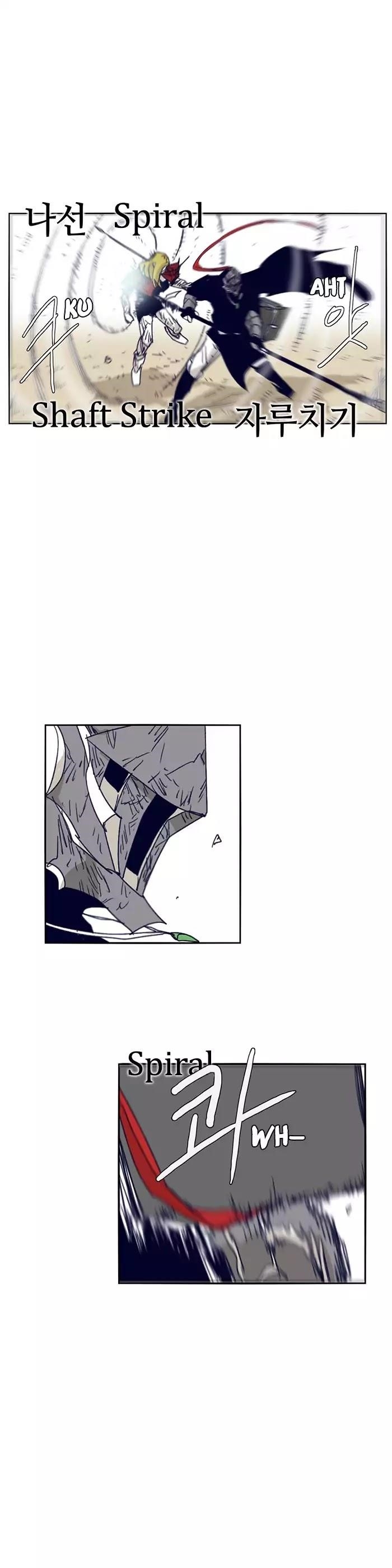 Epic of Gilgamesh Chapter 106 - Page 17