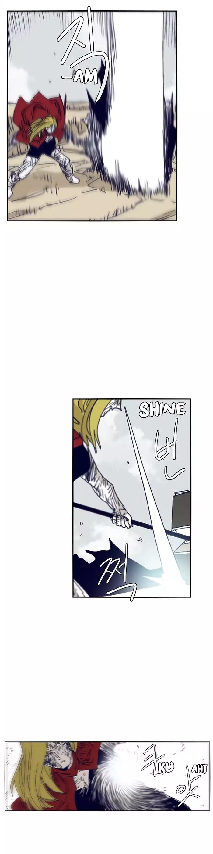 Epic of Gilgamesh Chapter 106 - Page 18