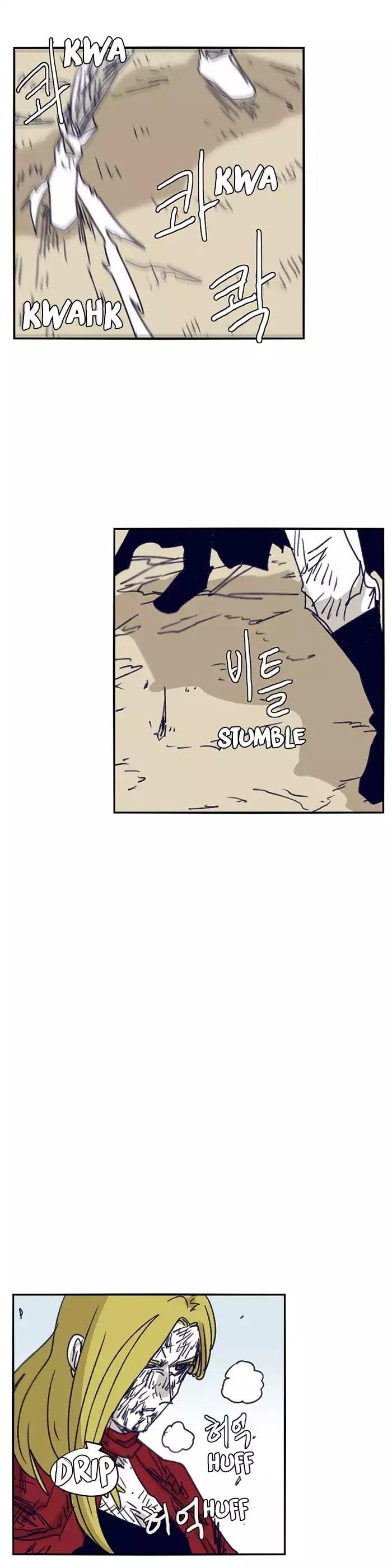 Epic of Gilgamesh Chapter 106 - Page 20