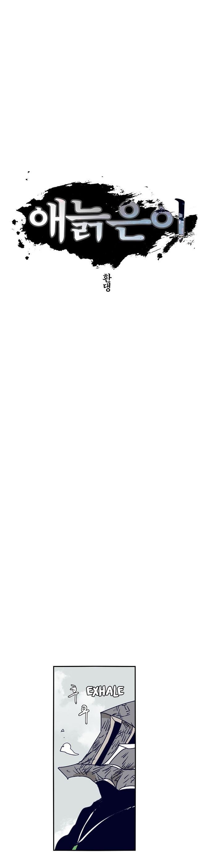 Epic of Gilgamesh Chapter 107 - Page 9