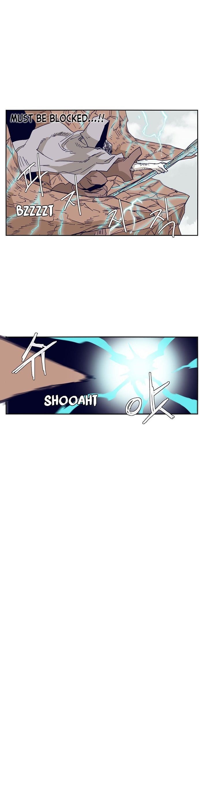 Epic of Gilgamesh Chapter 108 - Page 16