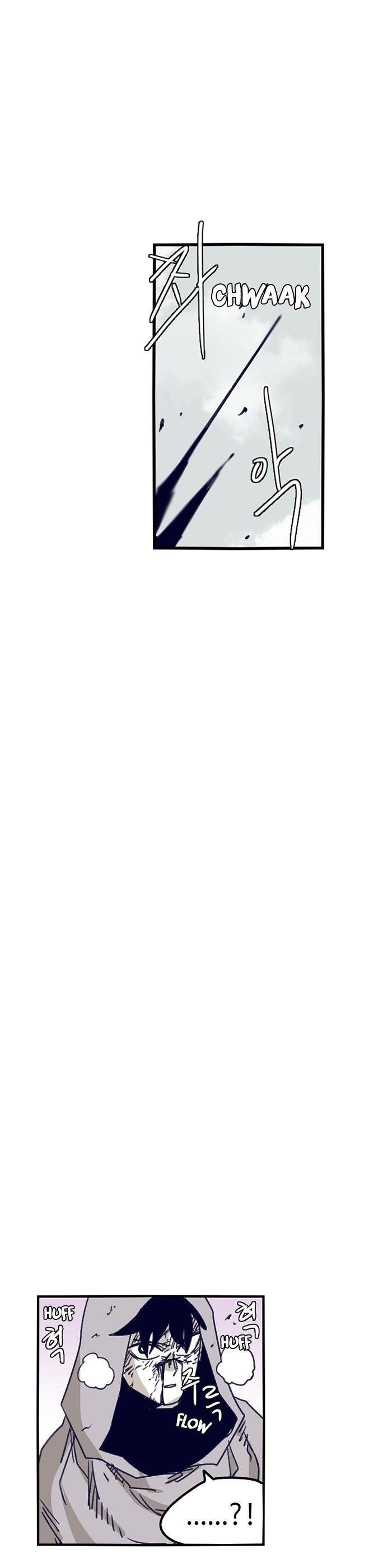 Epic of Gilgamesh Chapter 112 - Page 10