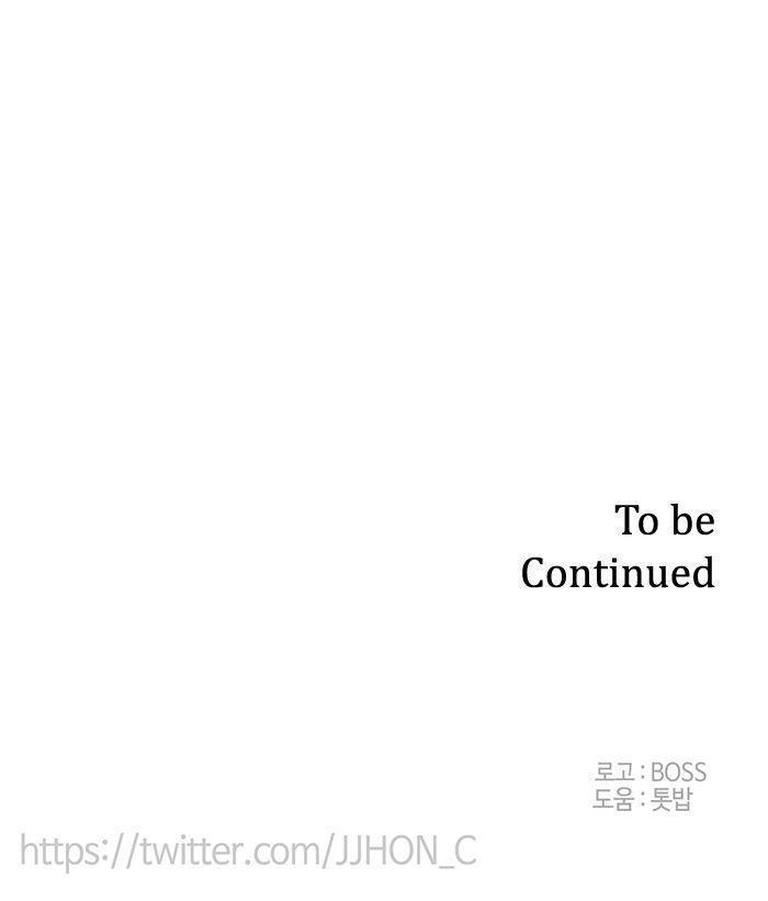 Epic of Gilgamesh Chapter 112 - Page 23