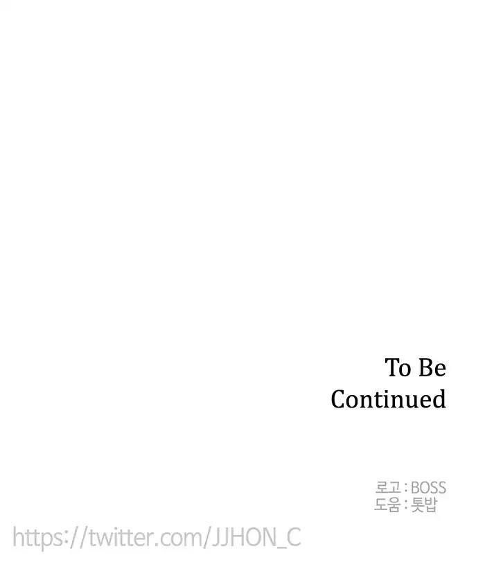 Epic of Gilgamesh Chapter 115 - Page 21