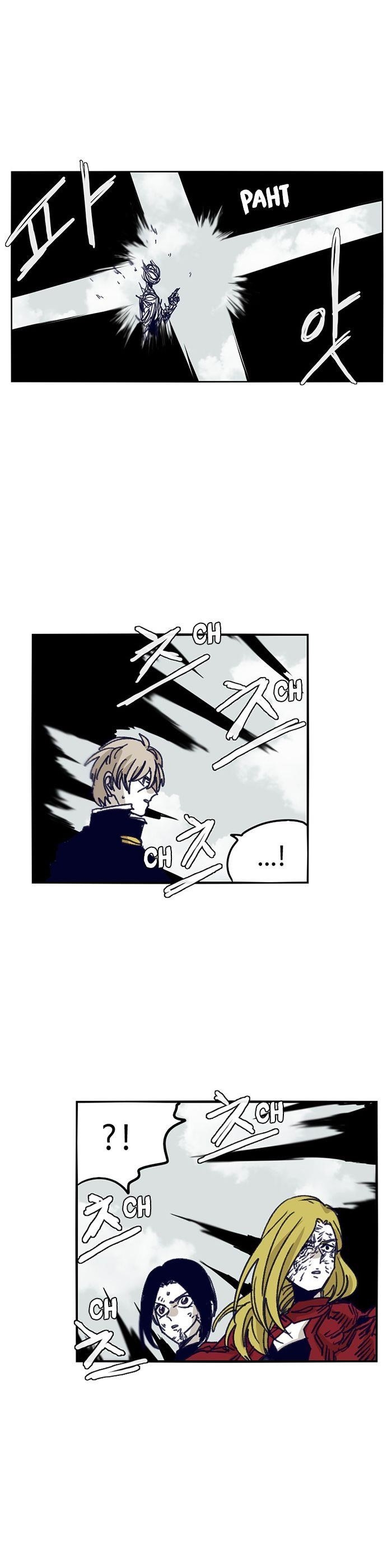 Epic of Gilgamesh Chapter 117 - Page 3