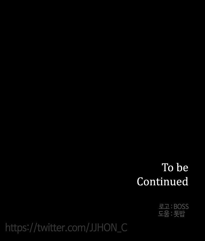 Epic of Gilgamesh Chapter 119 - Page 22